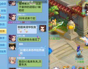 黑料吃瓜网apk普通安装