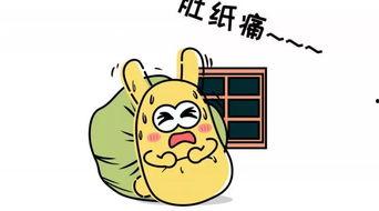 RO仙境传说初心之战