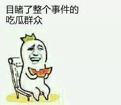 黑料吃瓜网apk普通安装