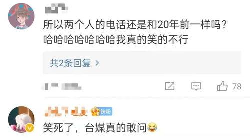 彩虹朋友吃货挑战